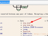 Java中使用org.json和json-lib解析JSON